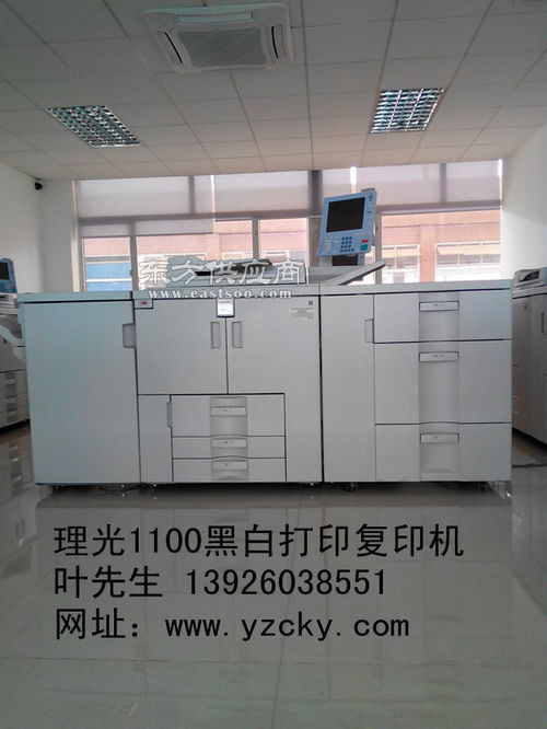 理光1100复印机 理光1100复印机厂家 宗春办公设备图片